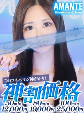 はんな