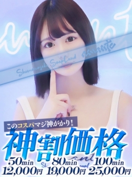 みかり