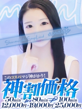ここね