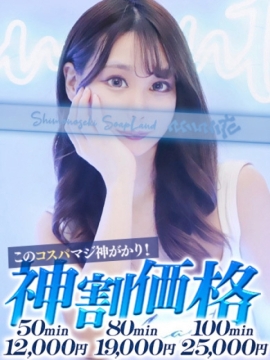 りな