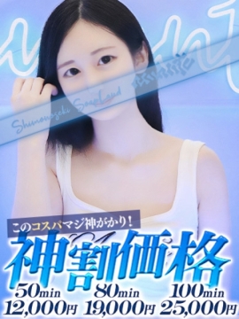 ぽぽ