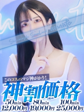 めい