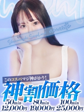 ゆらら