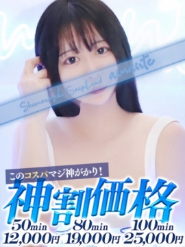 はるか