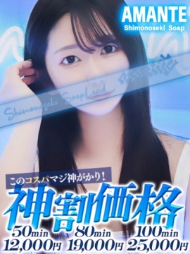はのん