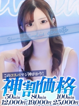 みれい