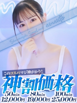 みく