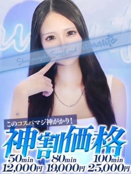 れな