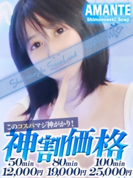 ゆみ
