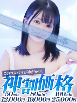 めろ