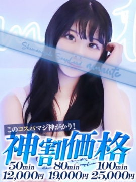 みお