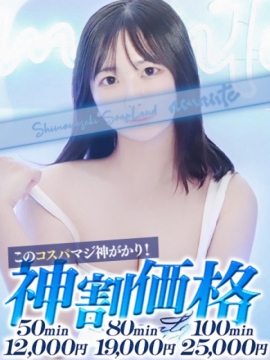 まや