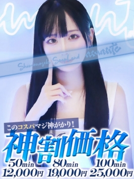 ふづき