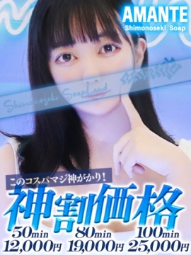 えむ