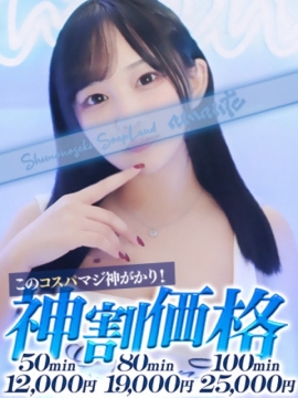 みな