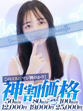 るる