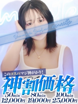 はる