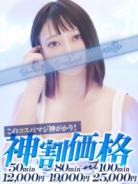りま