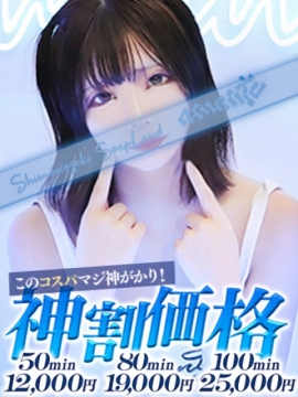 りと