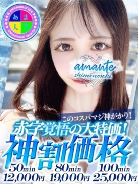 おもち