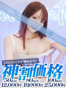 れんな