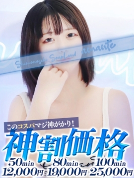 まり