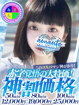 さつき