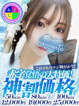のあ