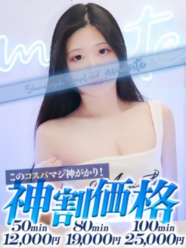 ふゆ