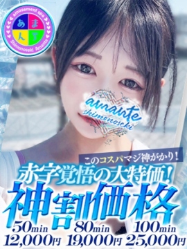 ちぐさ