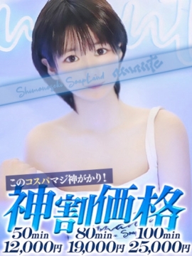 もね