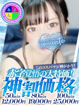 うるる