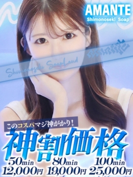 ももな