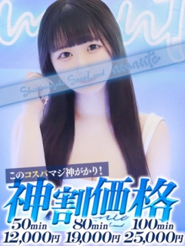 ひなた