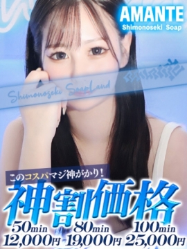 ゆめ