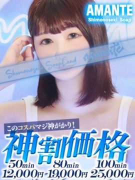 のあ