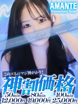 あくあ
