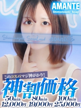 れあ