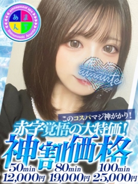 あやか