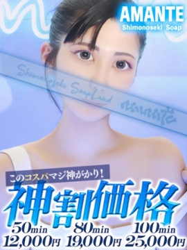 とも