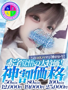 みかん