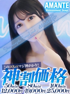 さえ