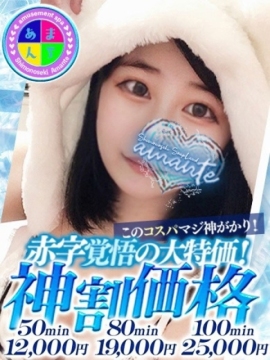 みこ