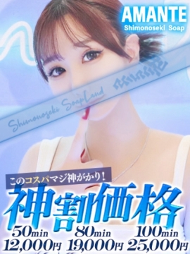 みゆう