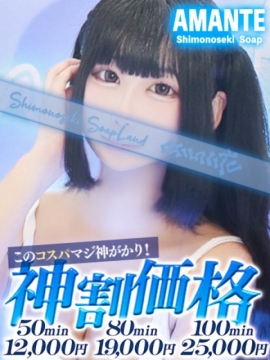 あめ