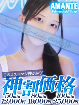 りんか