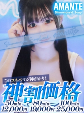 ゆうる