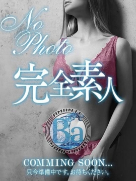 まいか 華咲く完全未経験美女♡