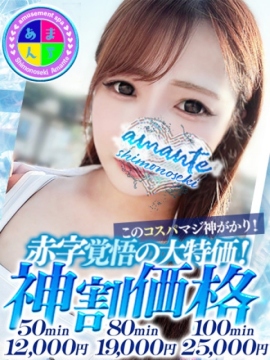 のん