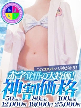 さな
